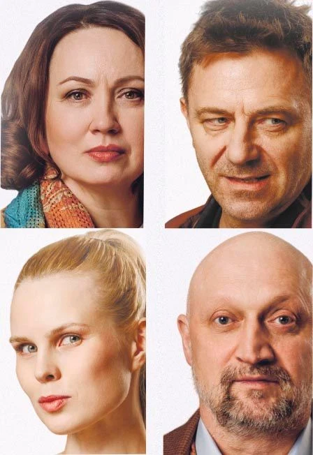 «Высокие отношения» (Гоша Куценко)