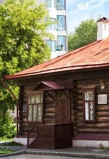 Выставка в Мемориальном доме-музее П.П. Бажова — Музей П.П. Бажова — афиша Екатеринбург
