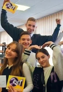 Зачёт! Интеллектуальный квиз — Оренбургская областная полиэтническая детская библиотека — афиша