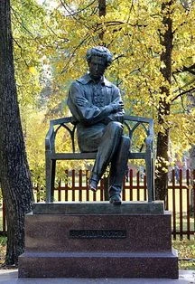 Загородная экскурсия: Нижний Новгород Большое Болдино