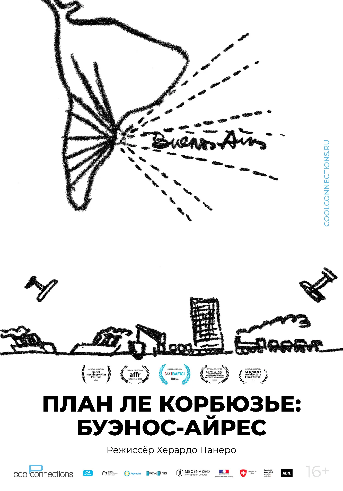 План Ле Корбюзье: Буэнос-Айрес