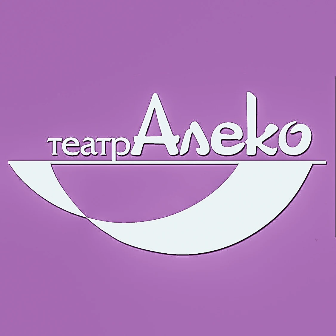 Театр русского мюзикла Алеко — театр — Санкт-Петербург