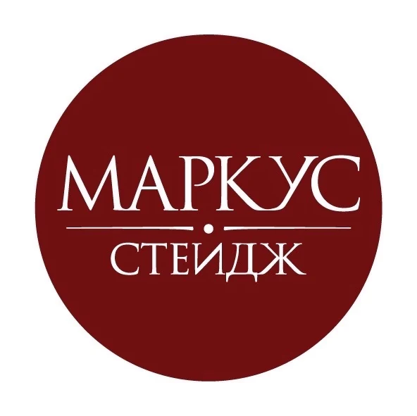 Концертное агентство MARCUS STAGE
