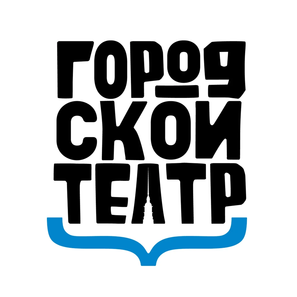 Санкт-Петербургский Городской театр