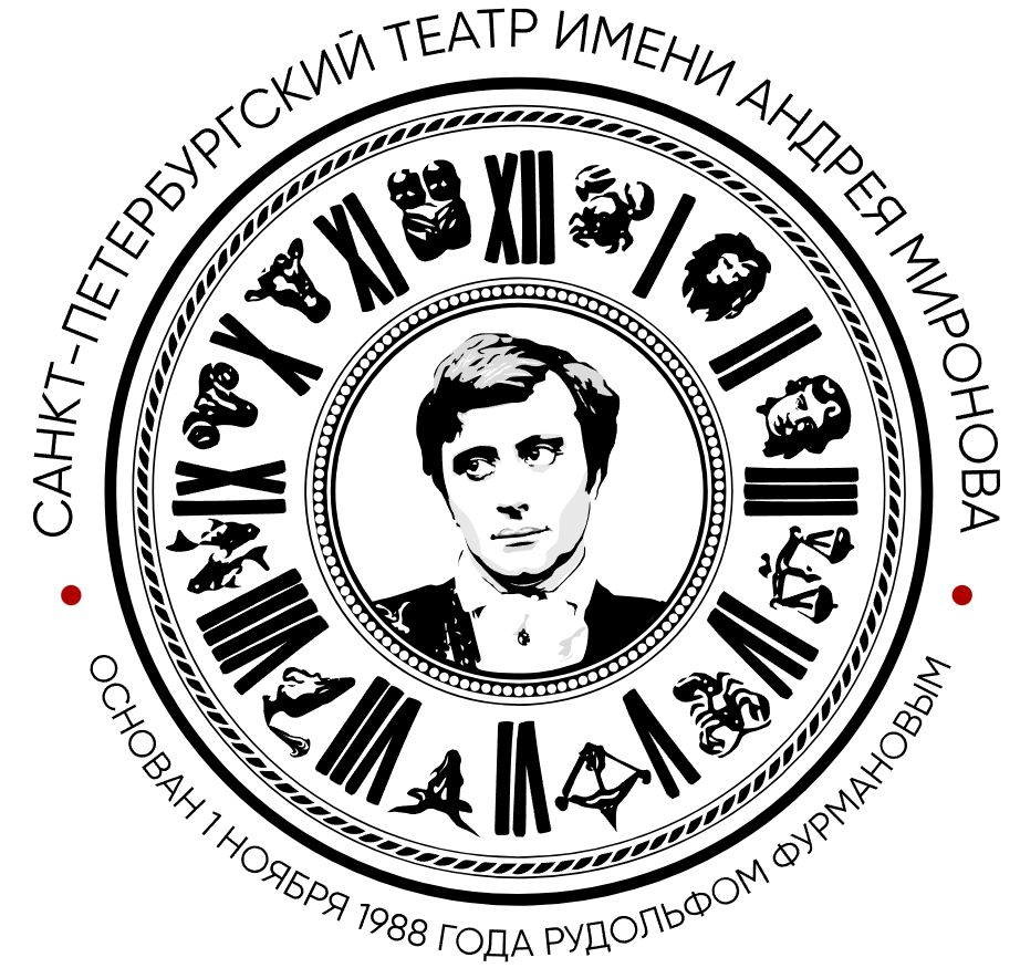 Санкт-Петербургский театр имени Андрея Миронова