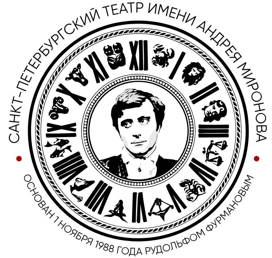Санкт-Петербургский театр имени Андрея Миронова