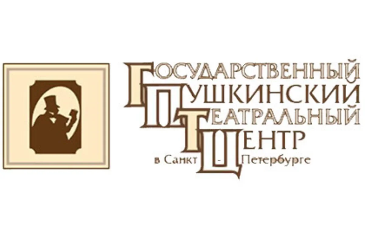 Театр "ПУШКИНСКАЯ ШКОЛА ВЛАДИМИРА РЕЦЕПТЕРА"