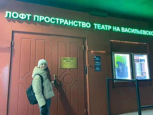Фасад · Пл. Стачек, 4 — Театр на Васильевском