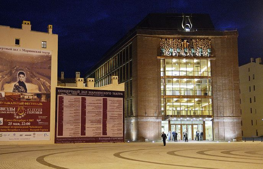 Концертный зал Мариинского театра — концертный зал в Санкт-Петербурге, метро Садовая