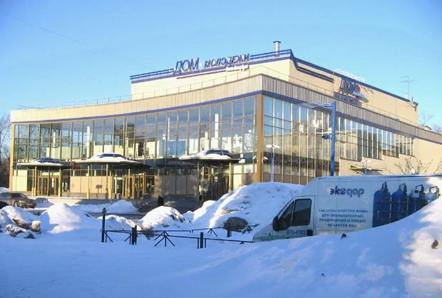 Обложка — Дом Молодёжи Санкт-Петербурга