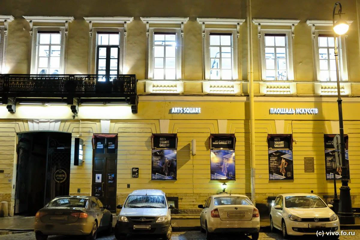 Обложка — Arts Square Gallery