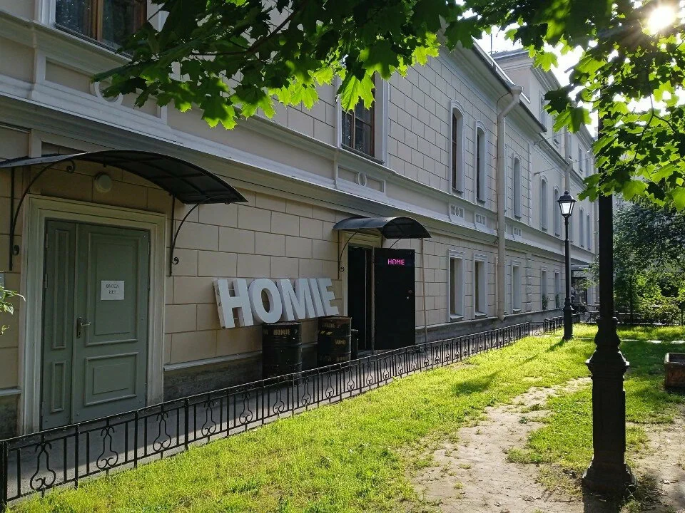 HOMIE Bar — клуб — метро Петроградская