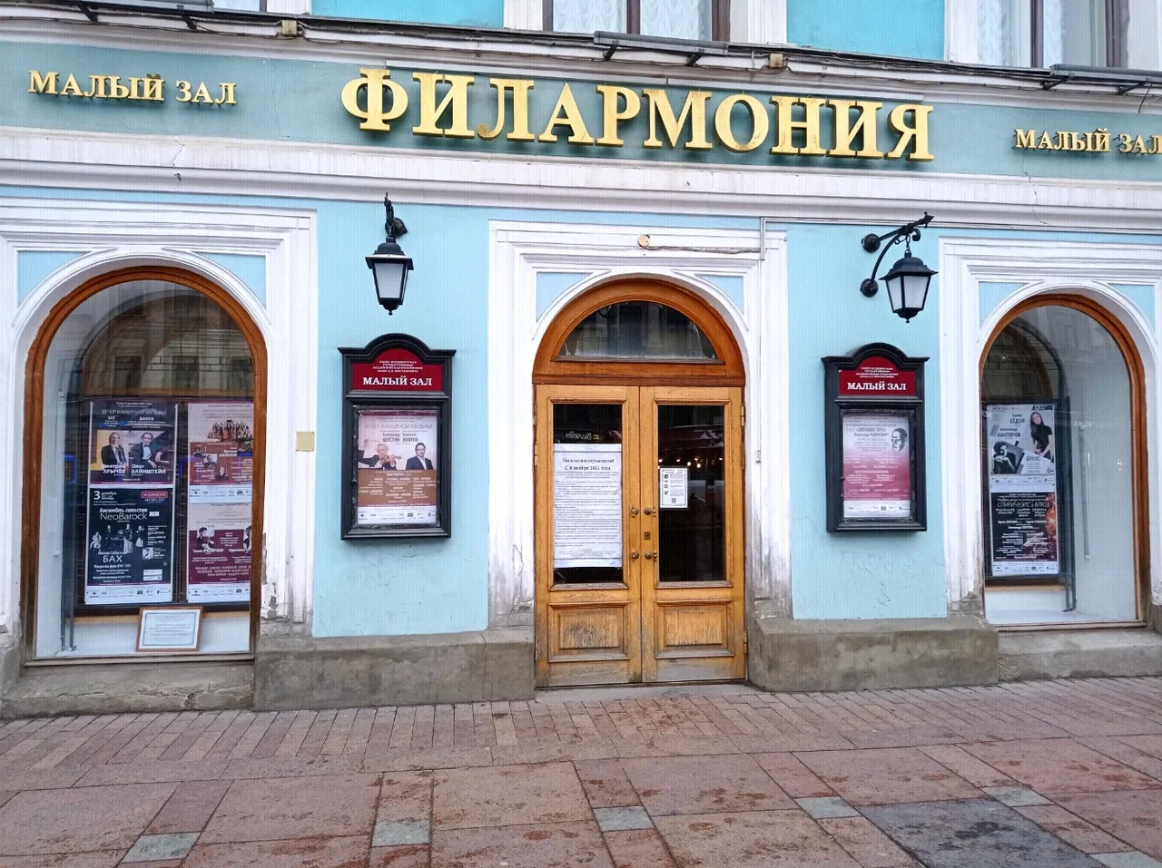 Изображение из карточки «Малый зал имени М.И. Глинки филармонии Д.Д. Шостаковича»