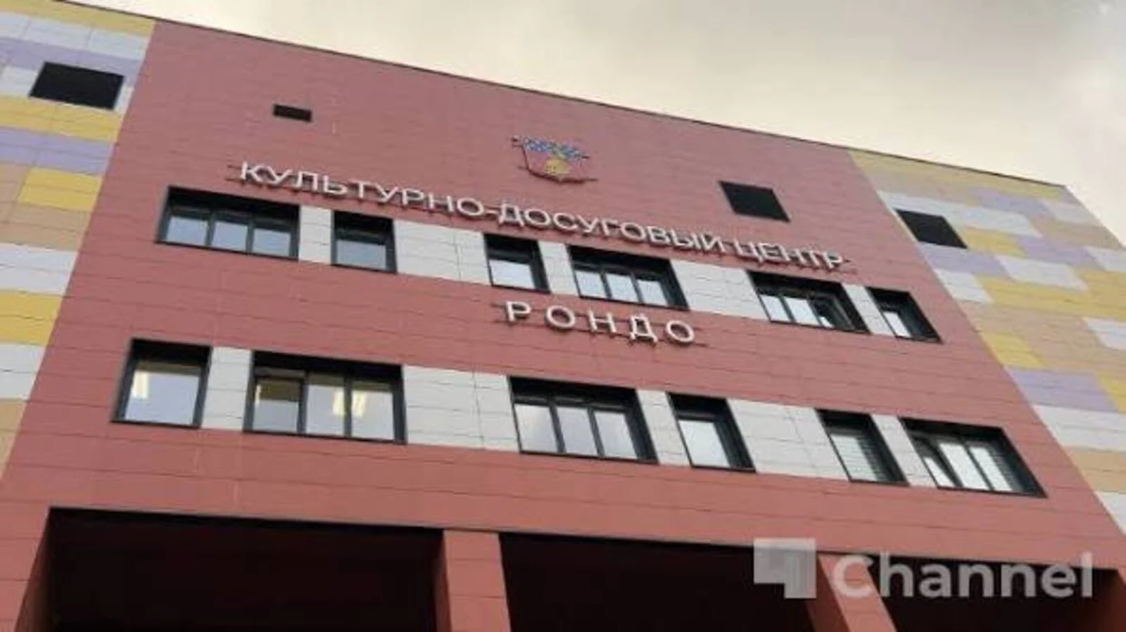 Обложка — МКУ КДЦ «Рондо»