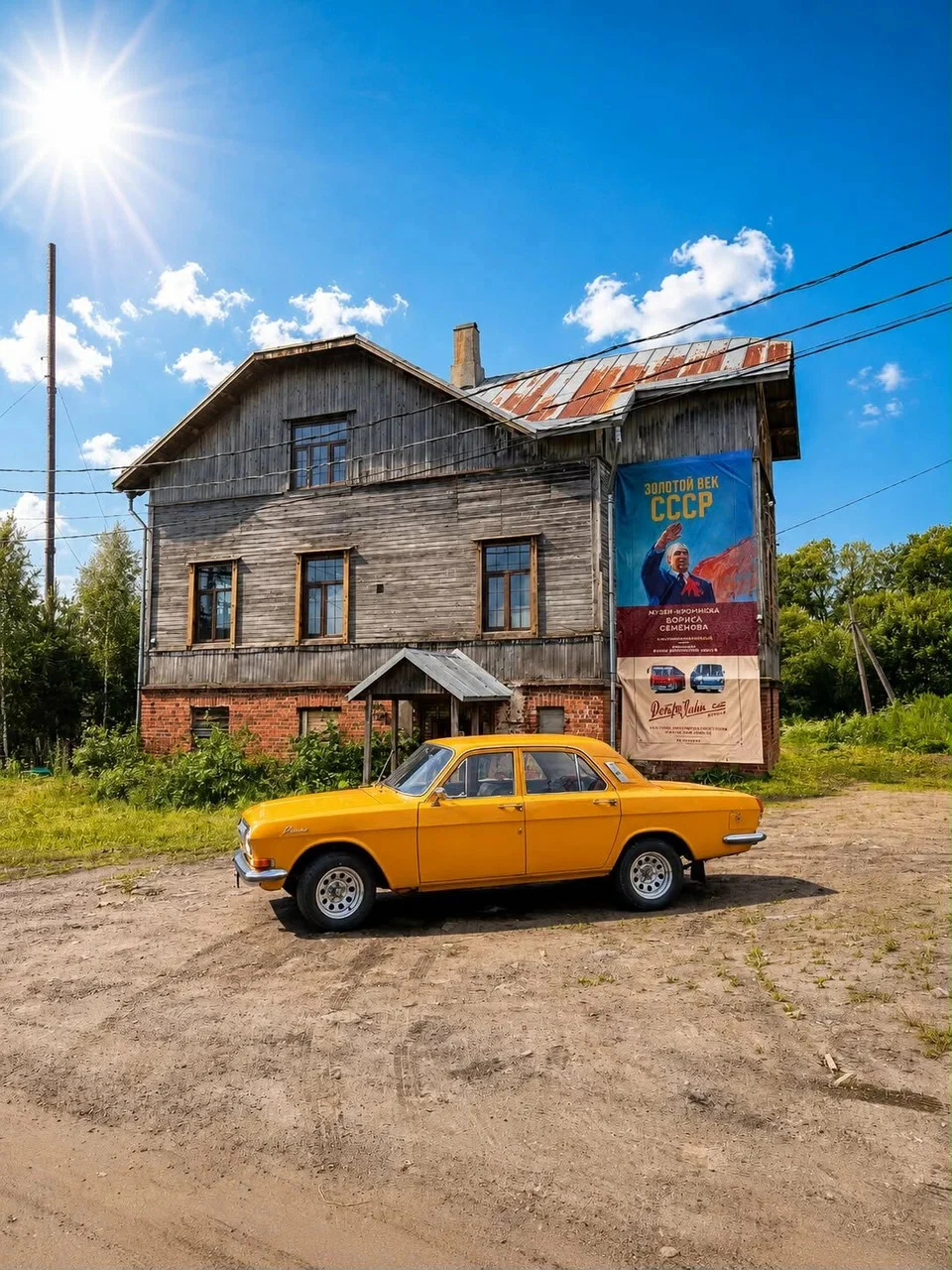 Музей живописца Бориса Семёнова — музей — метро нет метро