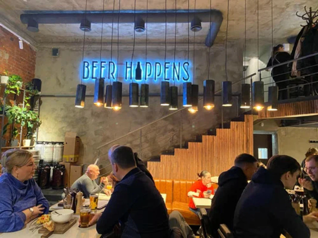 Обложка — Beer Happens