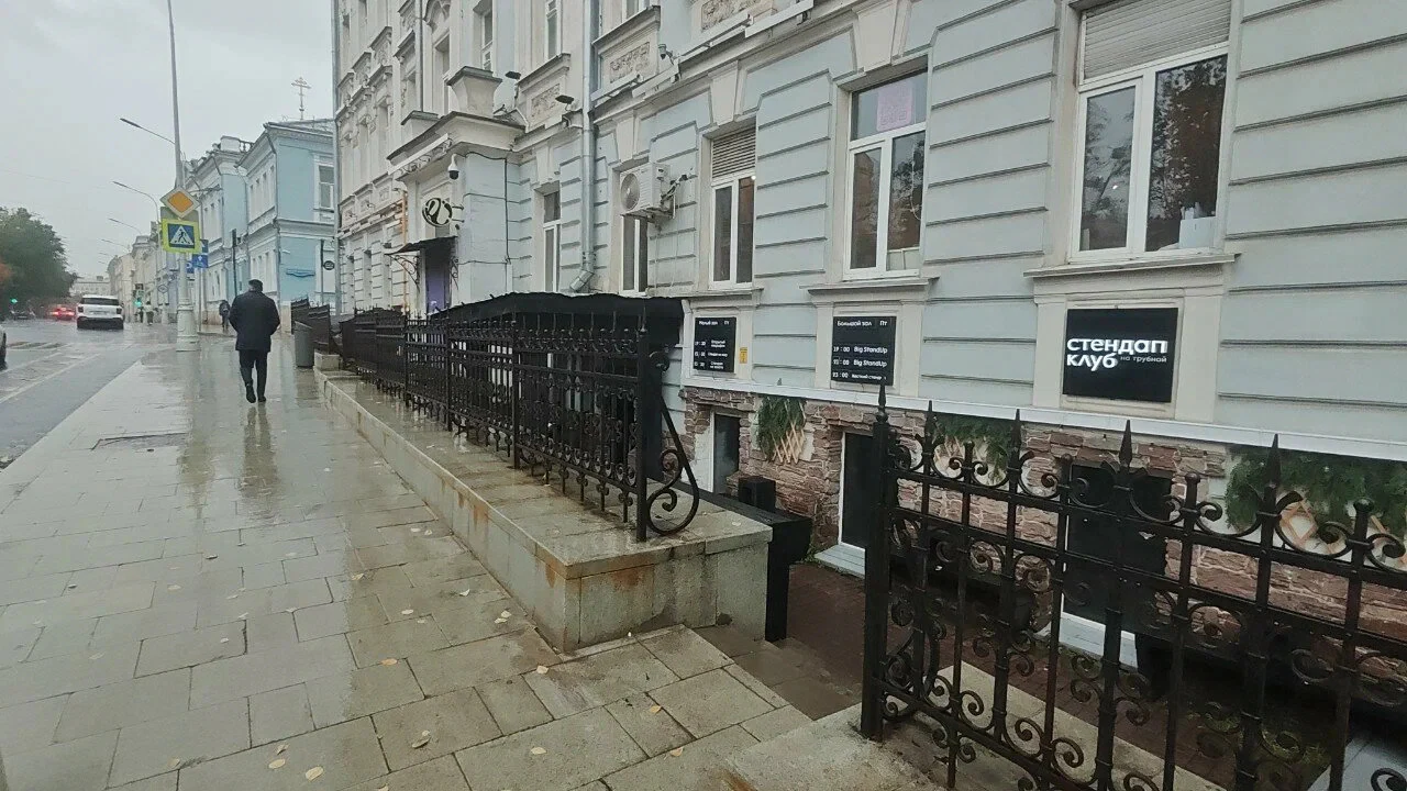 Обложка — Стендап Клуб на Трубной