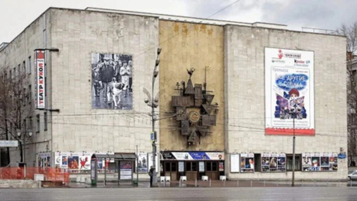 Театр кукол им. С.В. Образцова — театр — метро Цветной бульвар — Москва