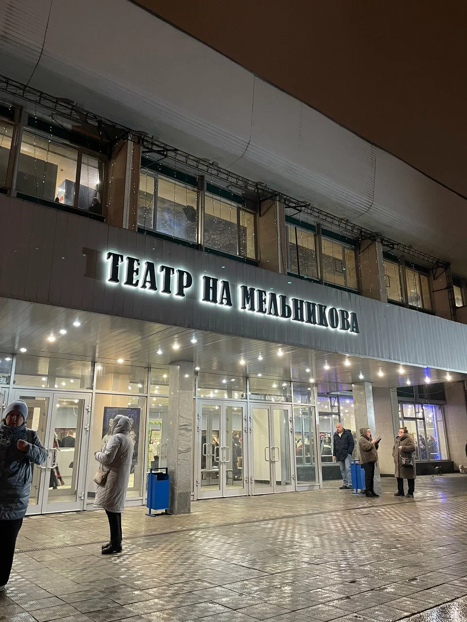 Обложка — Театр на Мельникова