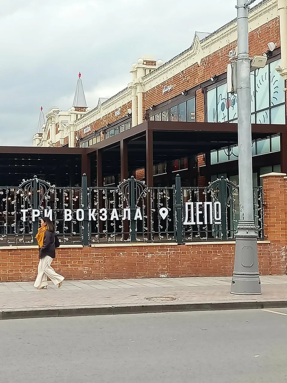 Три вокзала. Депо — площадка — метро Комсомольская — Москва