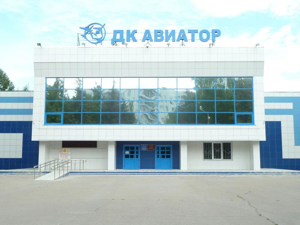 Обложка — ДК «Авиатор» (г. Домодедово)
