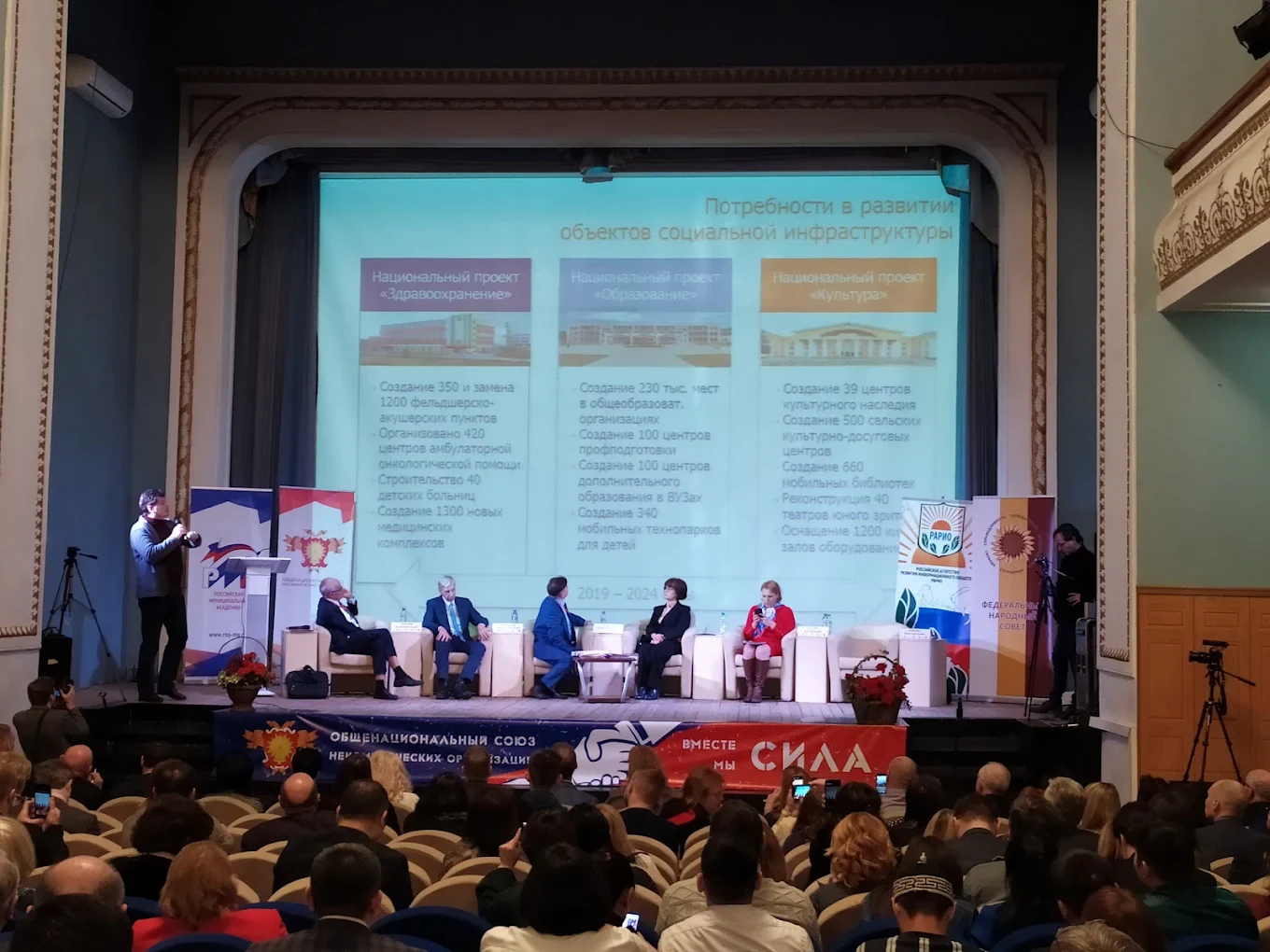 Обложка — ДК РГСУ