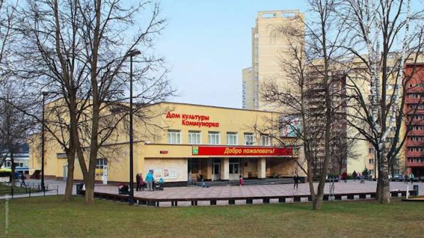 Обложка — Дом культуры «Коммунарка»