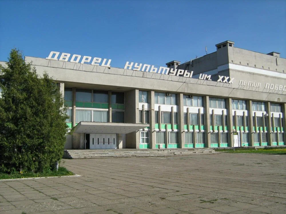Республиканский центр Марийской культуры — дом культуры — Йошкар-Ола