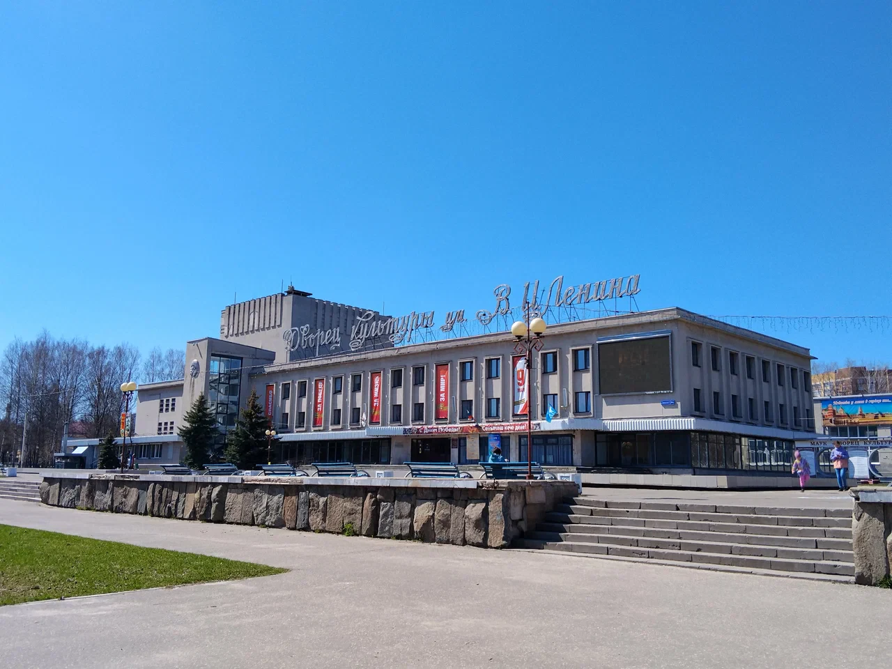 ДК им. В.И. Ленина — дом культуры — Йошкар-Ола