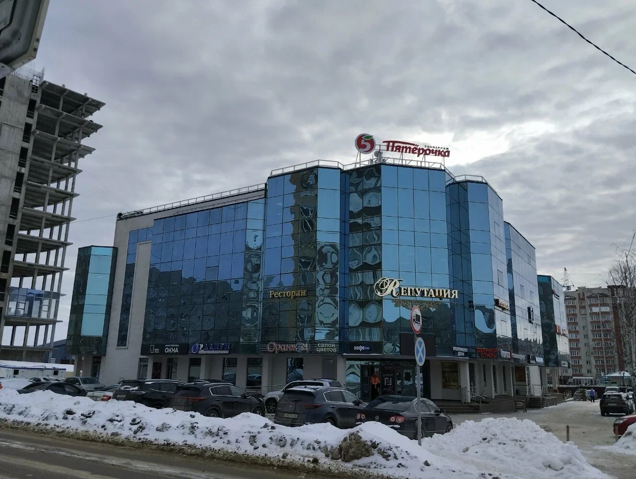 Обложка — Бар Гости