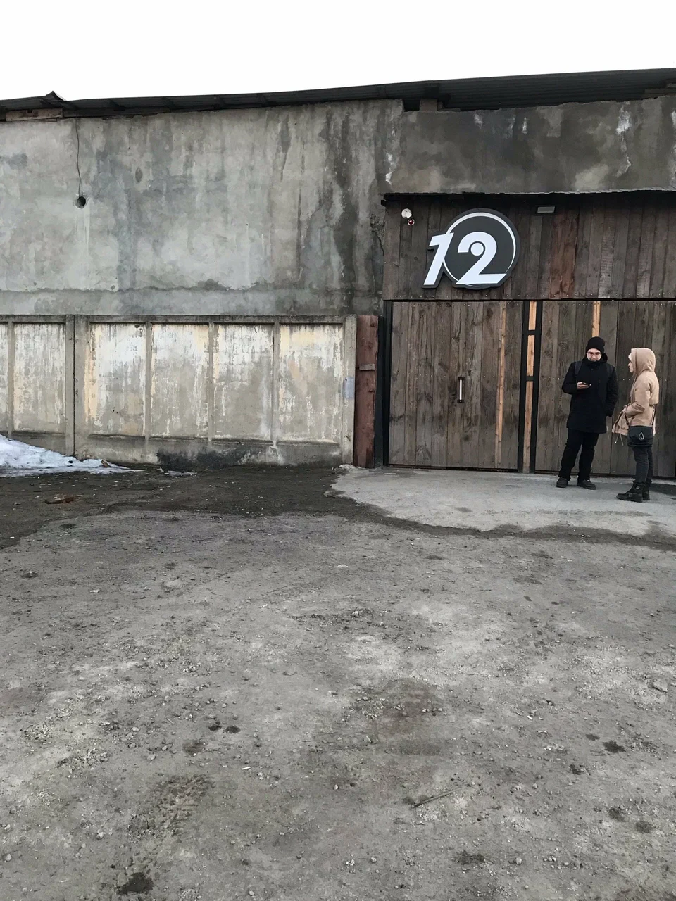 Обложка — Клуб 12