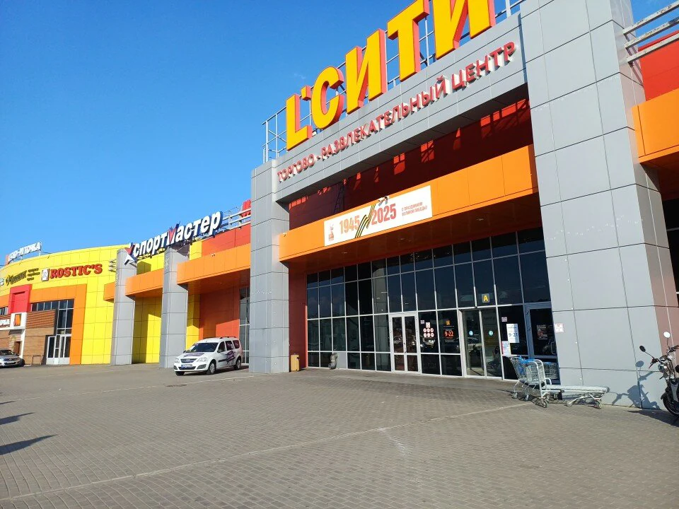 Обложка — ТРЦ «L’Сити»