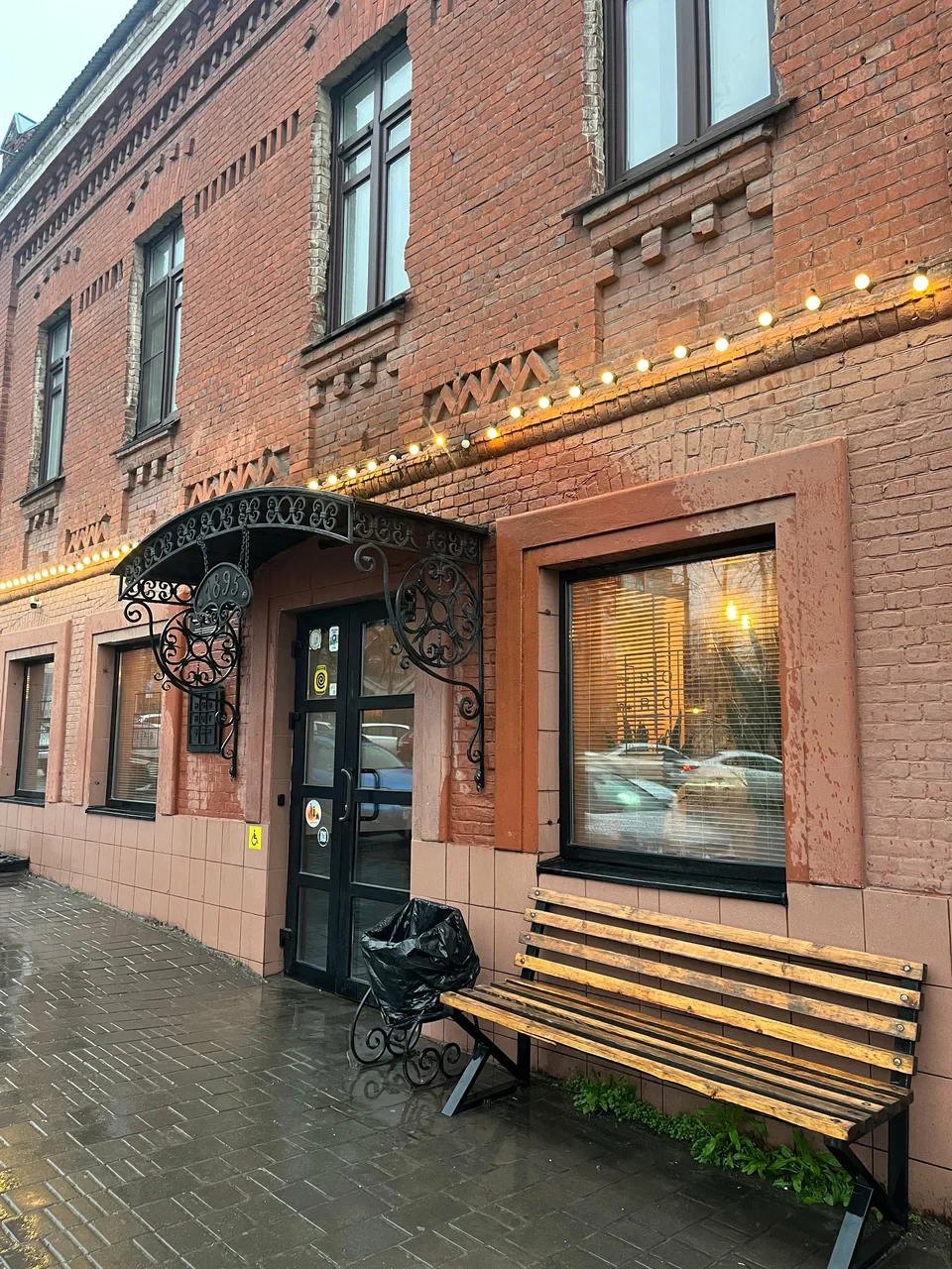 Обложка — ROB ROY BAR