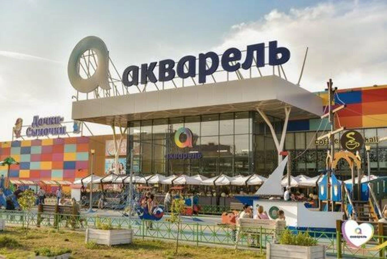 ТРЦ Акварель — торговый центр