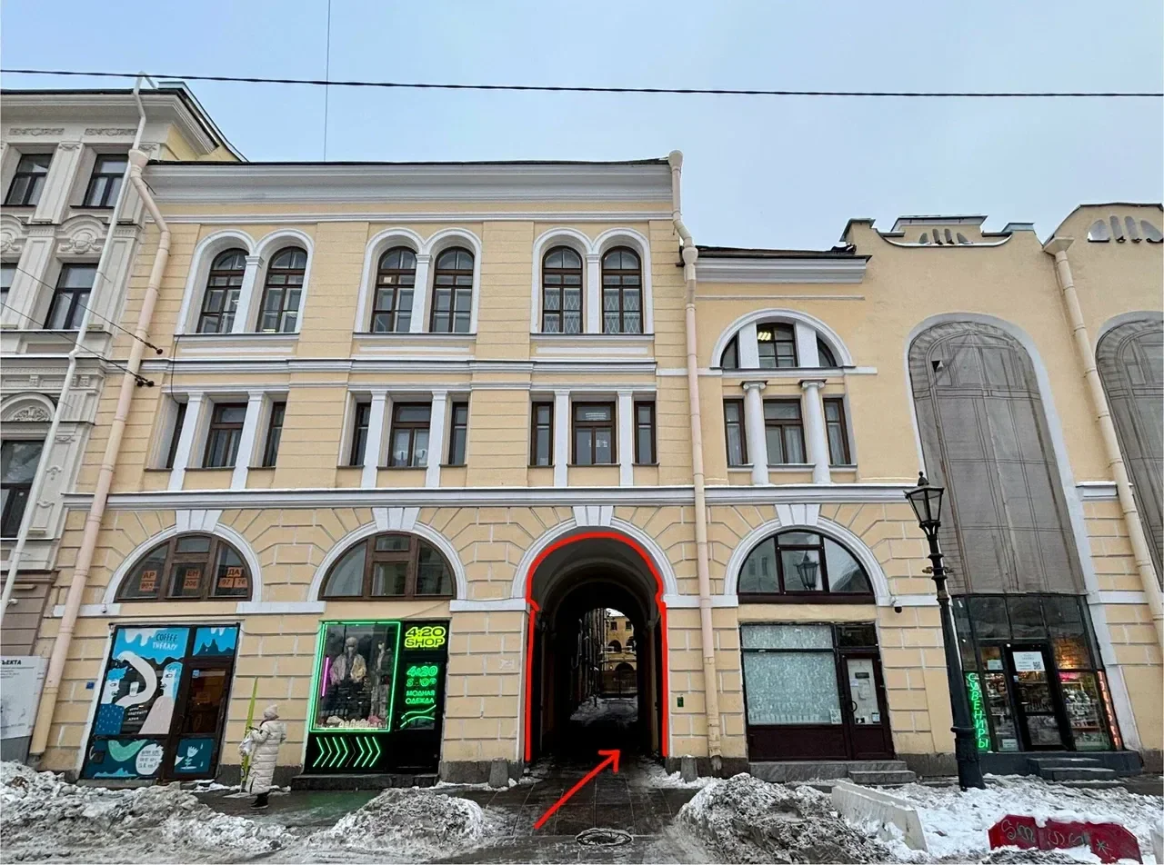Арте-Фактум — креативное пространство — метро Невский проспект