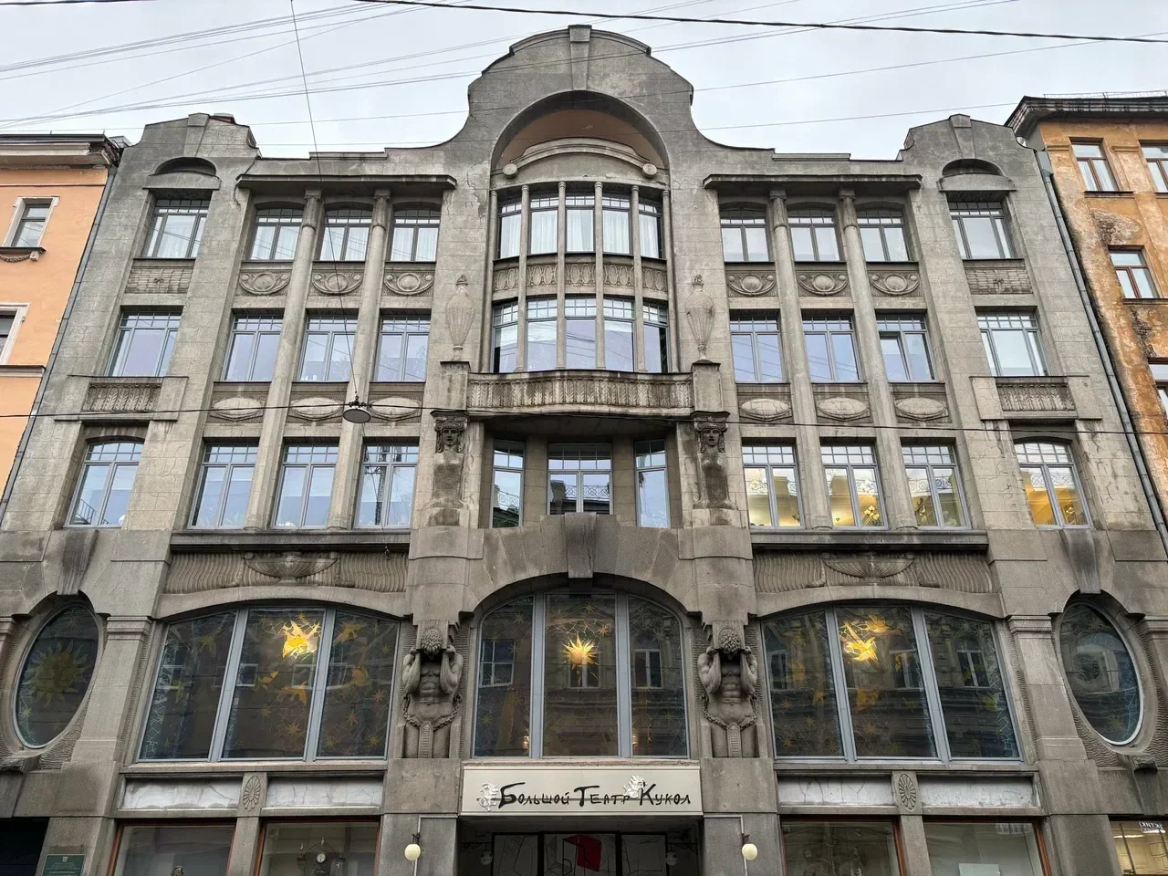 Большой театр кукол — театр — метро Чернышевская