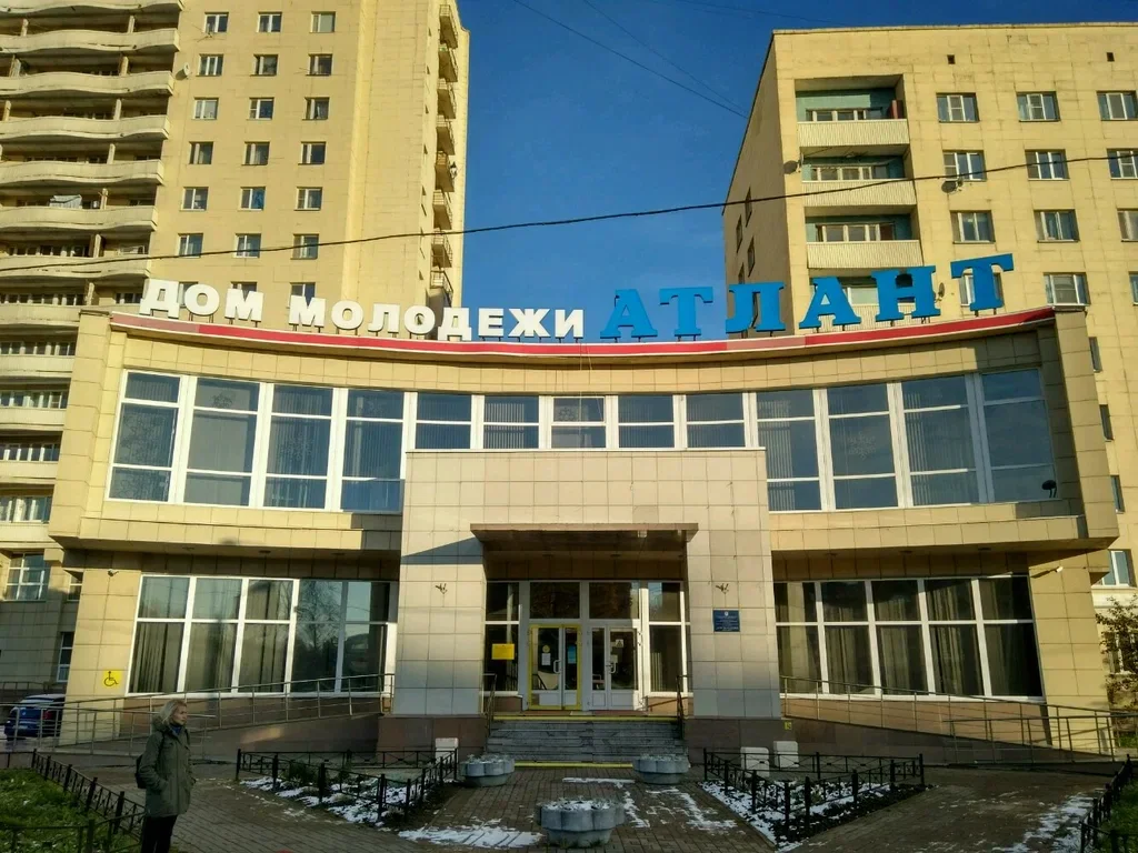 Дом молодёжи «Атлант» — дом культуры — метро Академическая