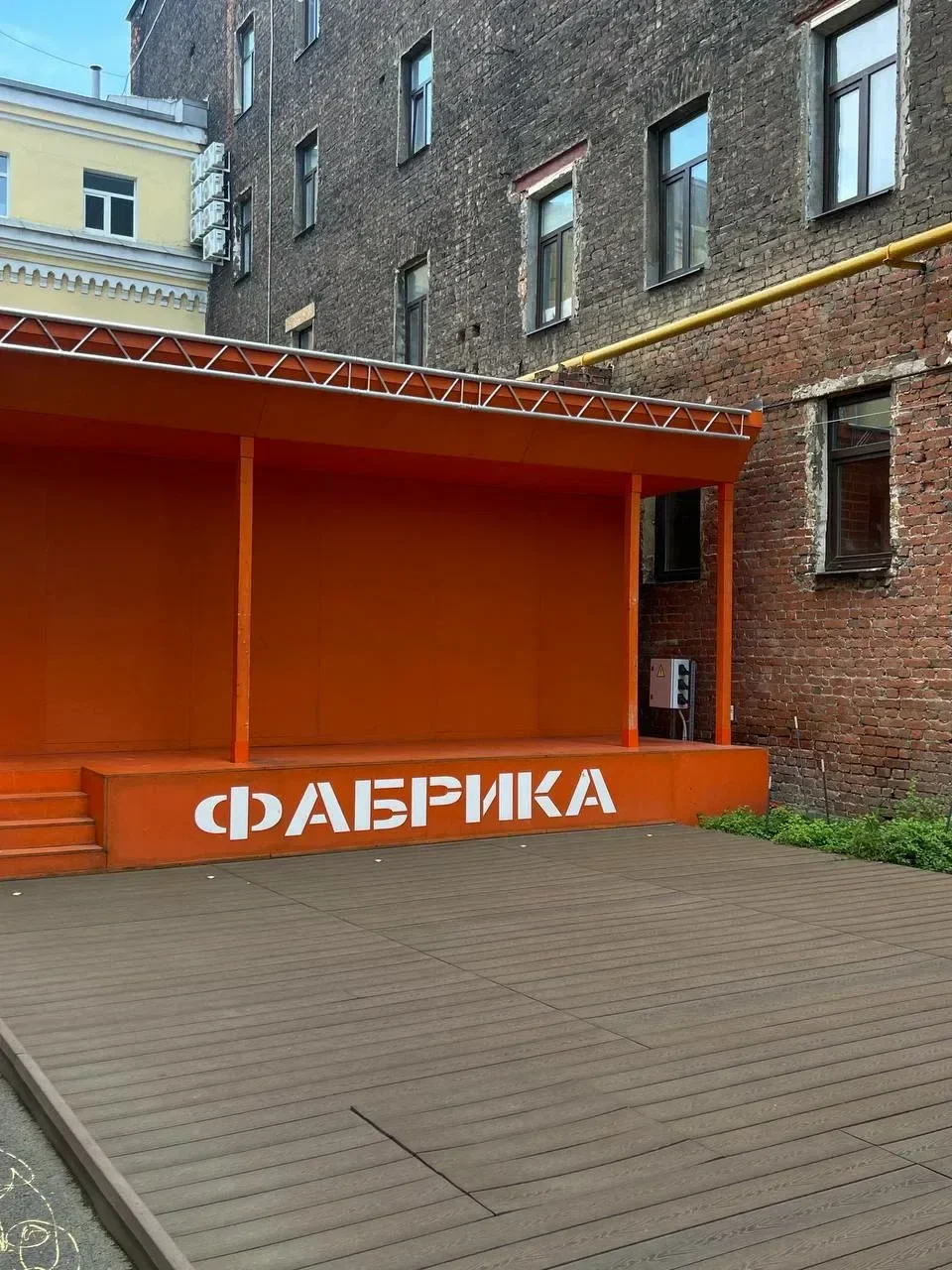 Обложка — Фабрика