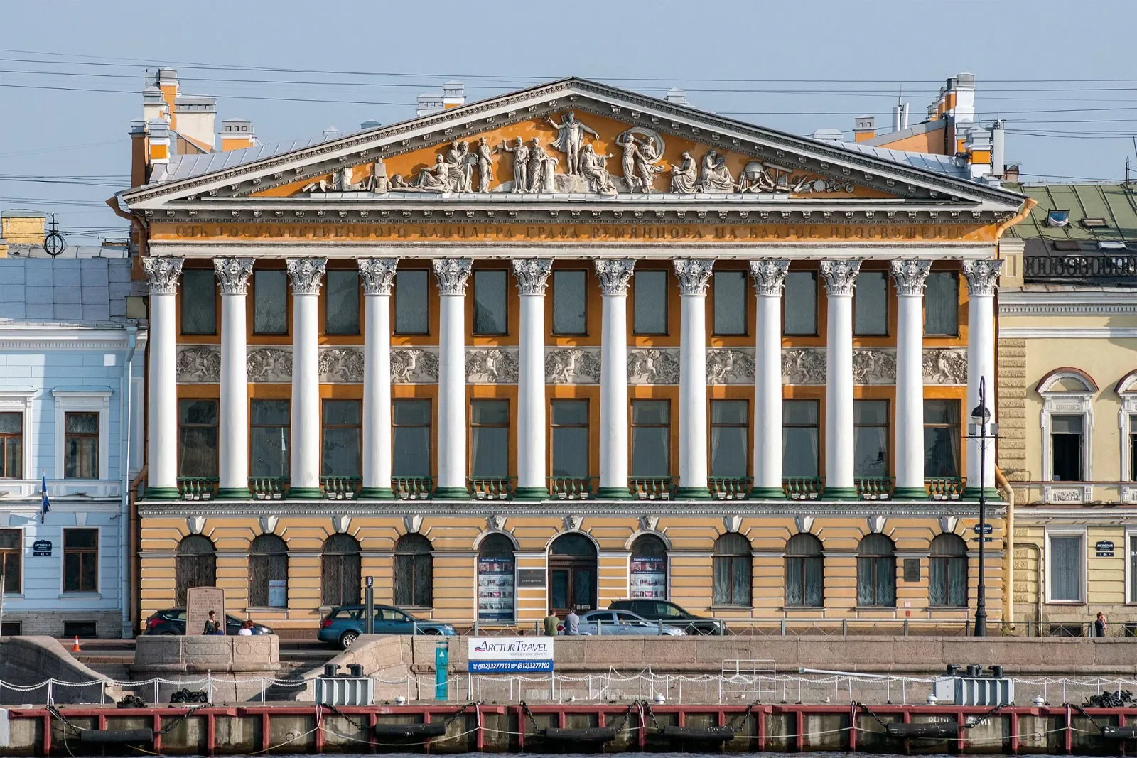 Изображение из карточки «Филиал ГМИСПб «Особняк Румянцева»»