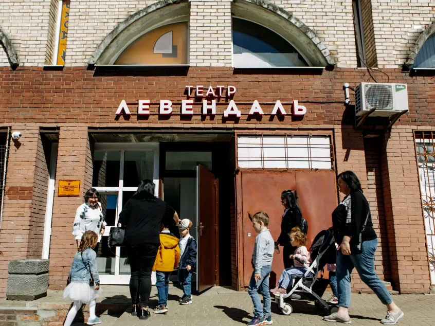Обложка — Камерный драматический театр "ЛЕВЕНДАЛЬ"