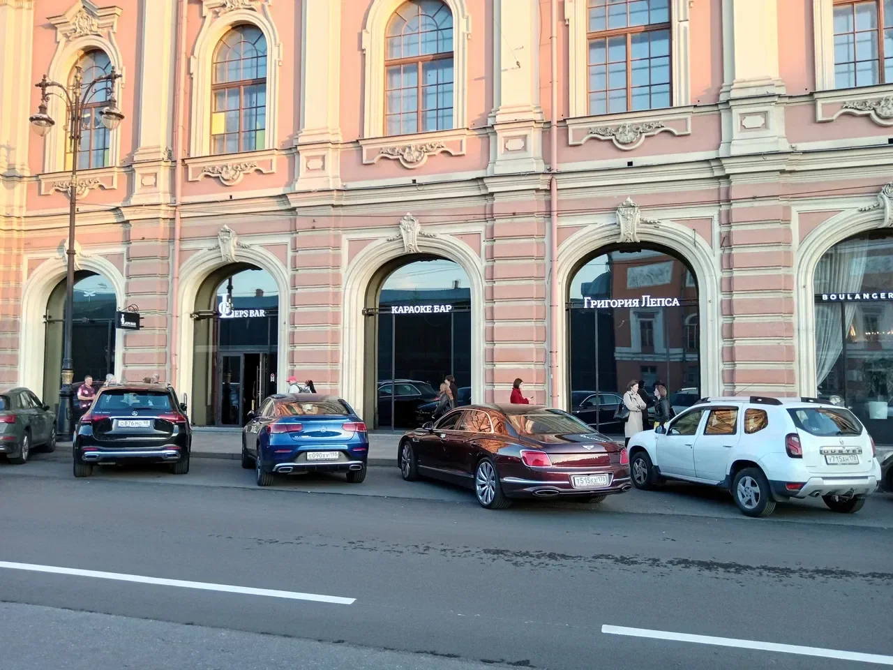 Обложка — Leps Bar