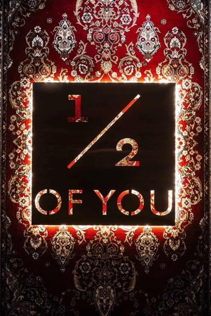 Обложка — Lounge Bar 1/2 of You