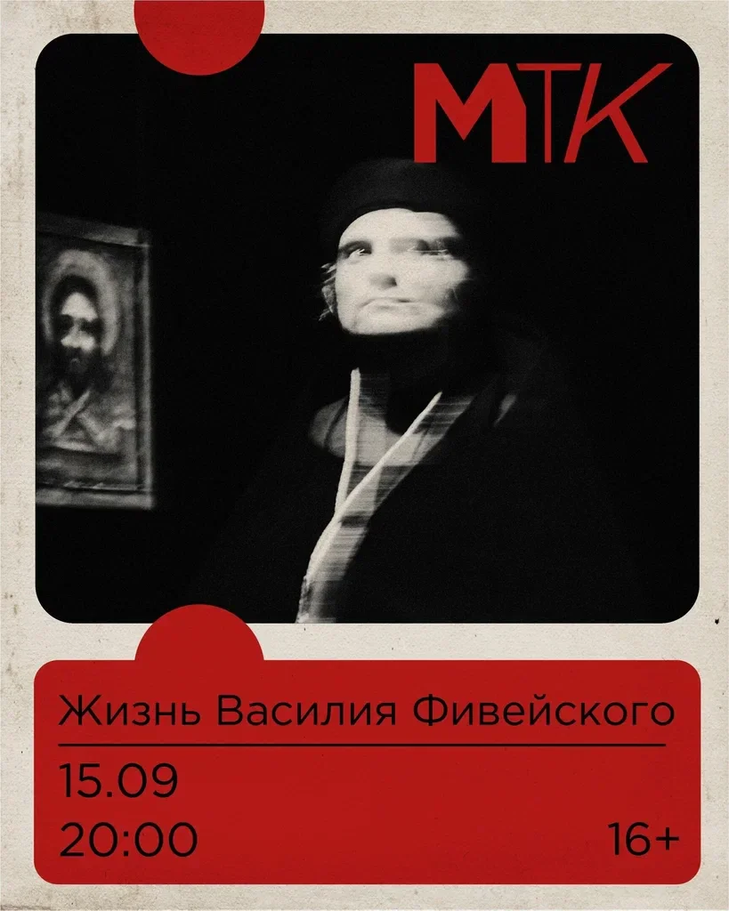 Обложка — Малый театр кукол