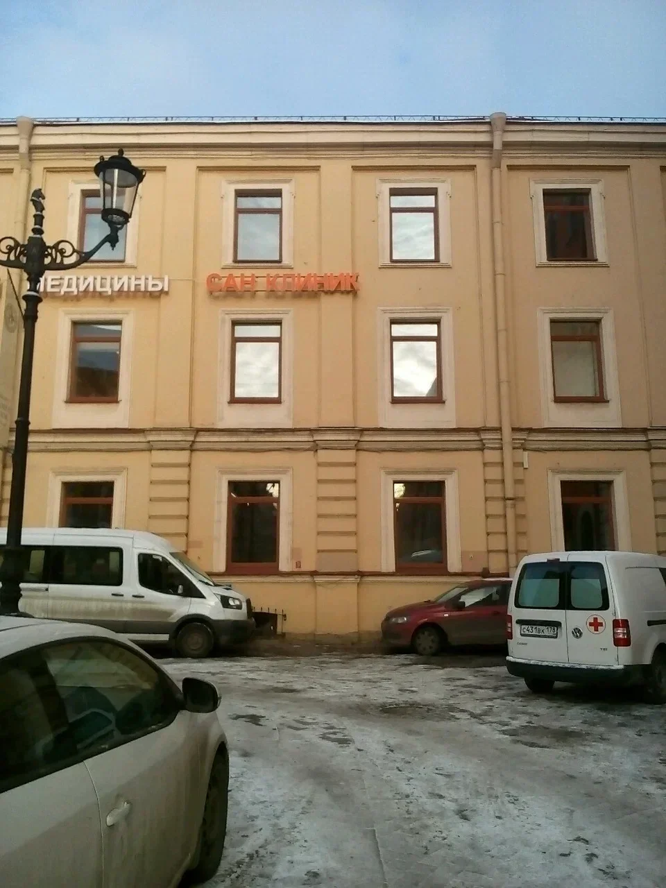 Обложка — Рок-Бар The Right Place