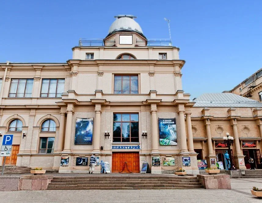 Обложка — Санкт-Петербургский Планетарий