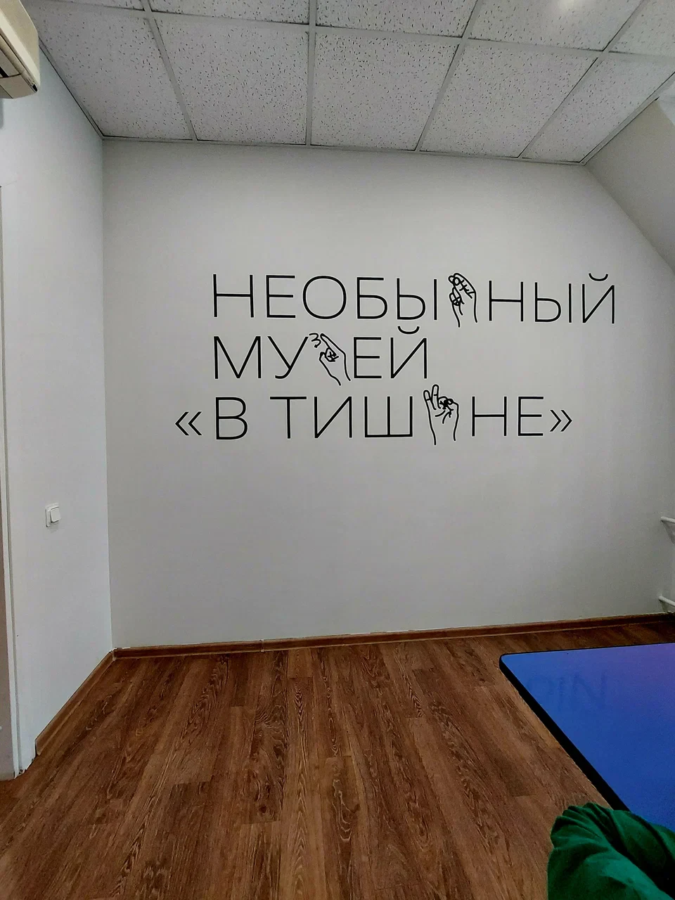 В Тишине, фото 5