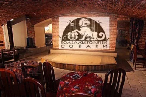 Арт-кафе Подвалъ Бродячей Собаки, фото 2