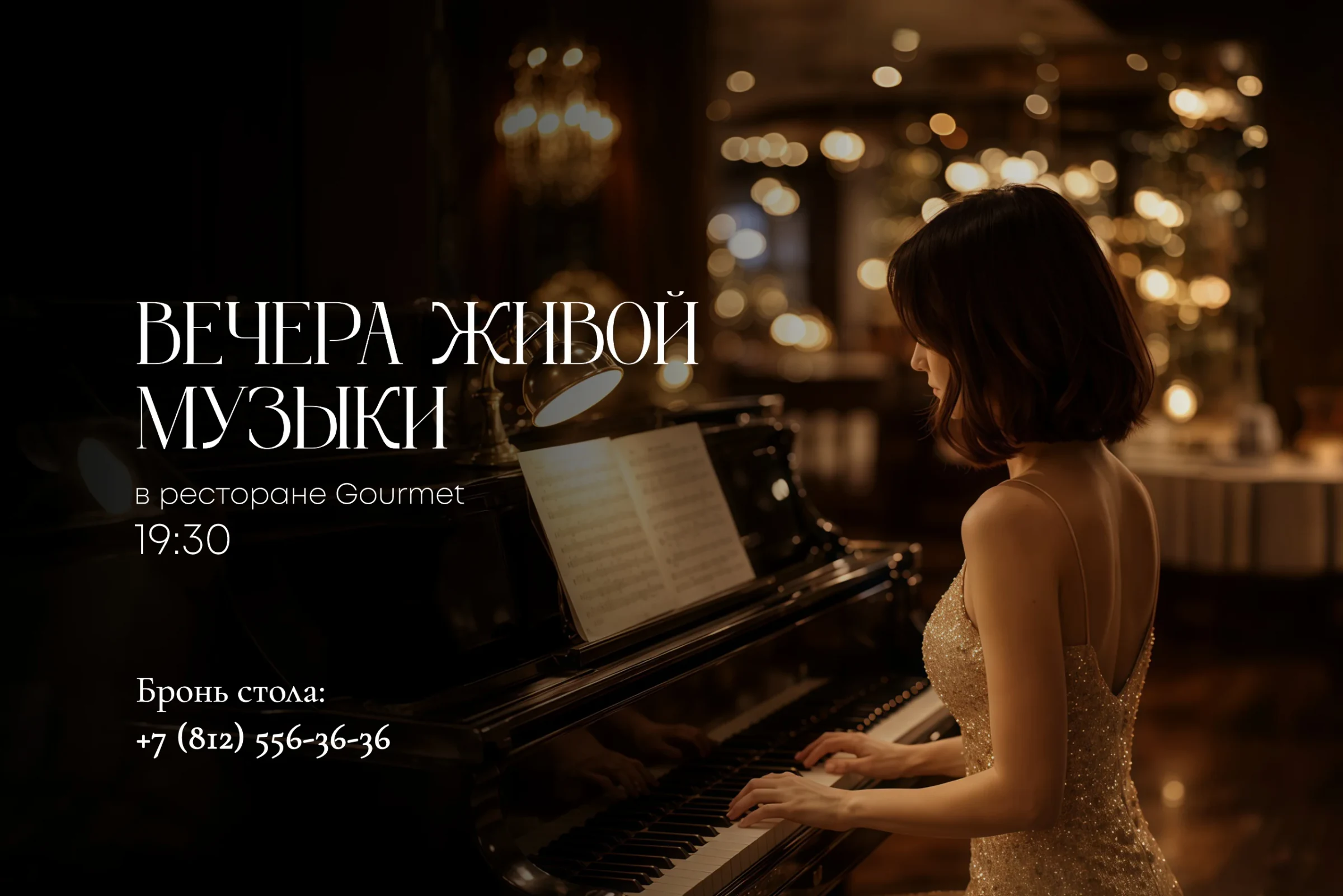 Отель «Вилла принца Ольденбургского», фото 5