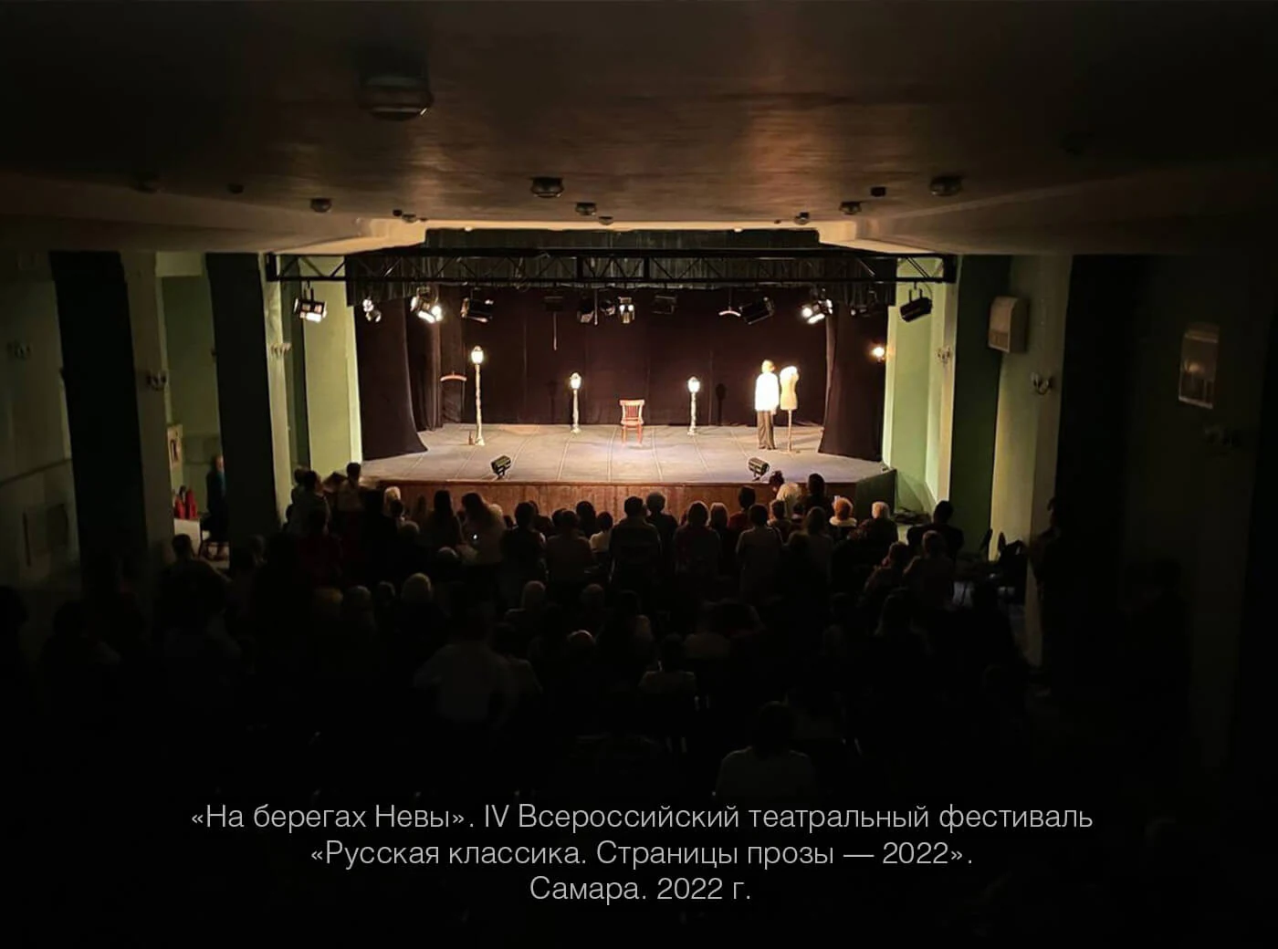 Театр Дождей, фото 4