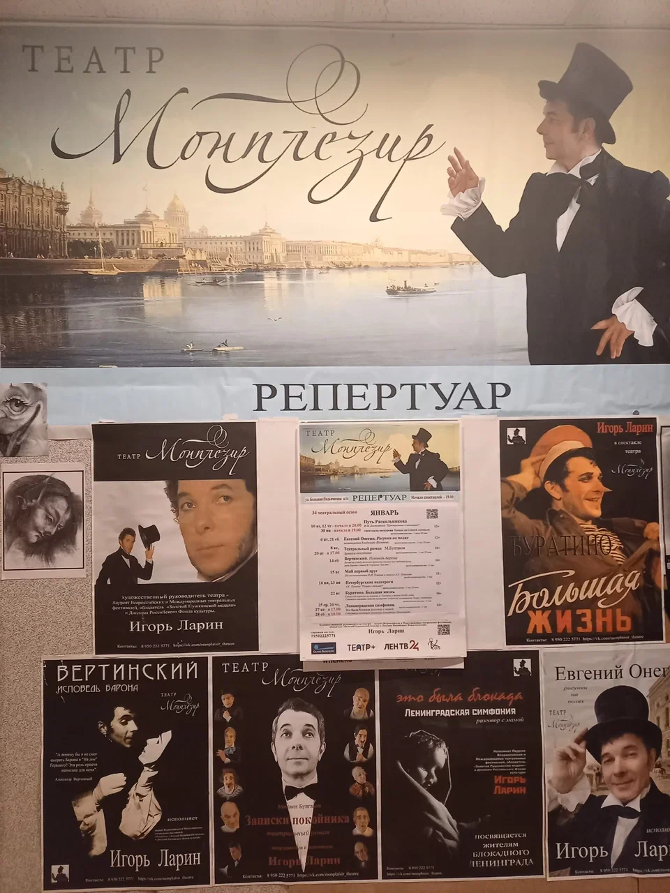 Театр Монплезир, фото 5
